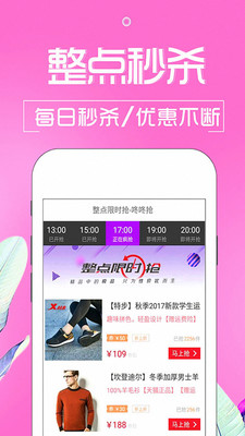 �Żݷ�����appv2.0.3��ͼ0
