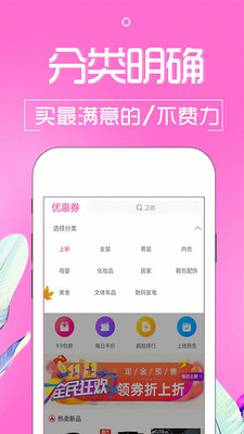 �Żݷ�����appv2.0.3��ͼ3