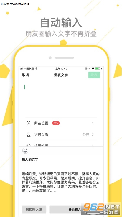 ���۵����뷨ios���ͼ0