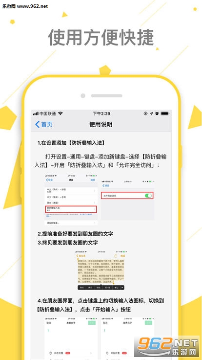 ���۵����뷨ios���ͼ1