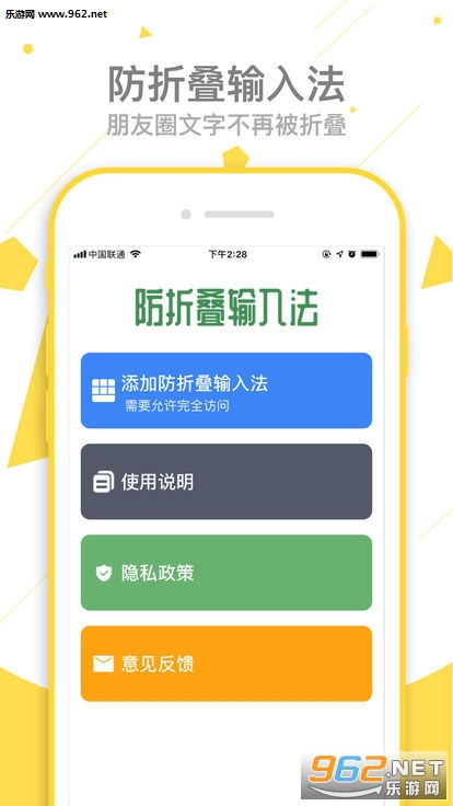 ���۵����뷨ios���ͼ2