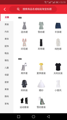 ������appv3.0.39��ͼ0