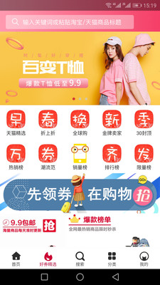 ������appv3.0.39��ͼ3