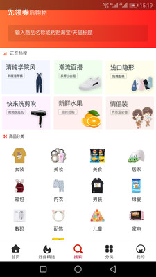 ������appv3.0.39��ͼ1