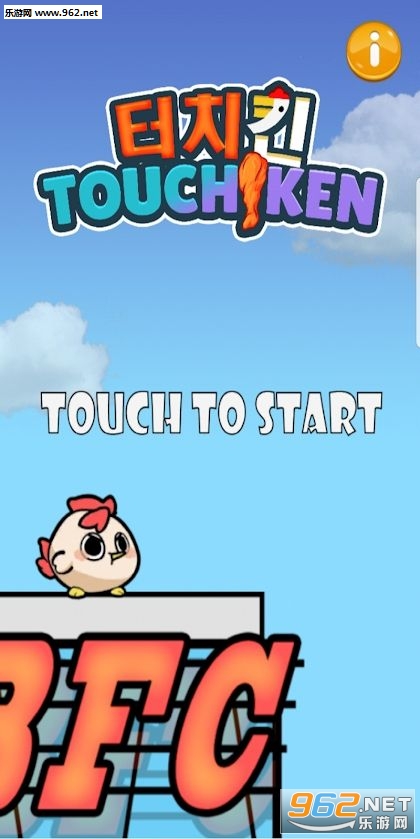 TouChicken安卓版截图0
