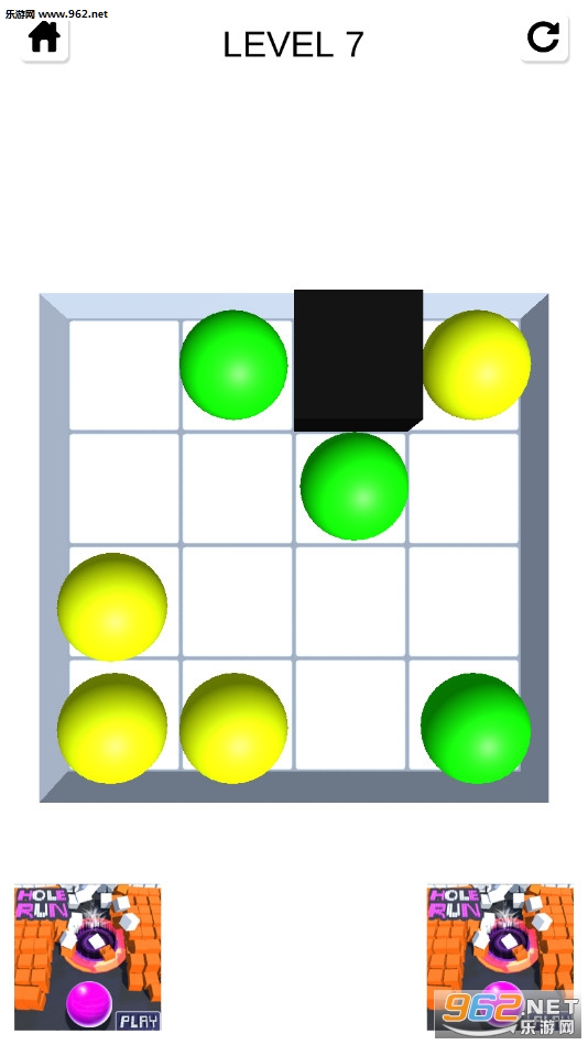 碰撞漆球Balls Hit 3D安卓版截图3