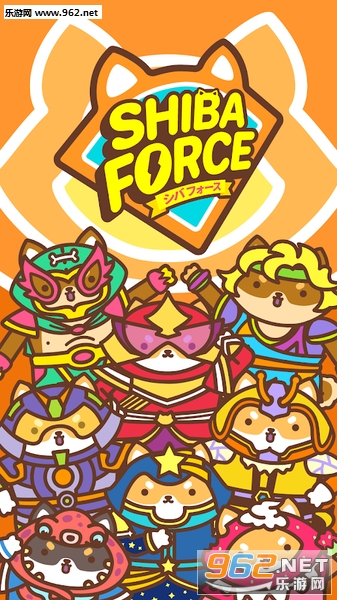 Shiba Force(ս�׹�����׿��)v0.3��ͼ0