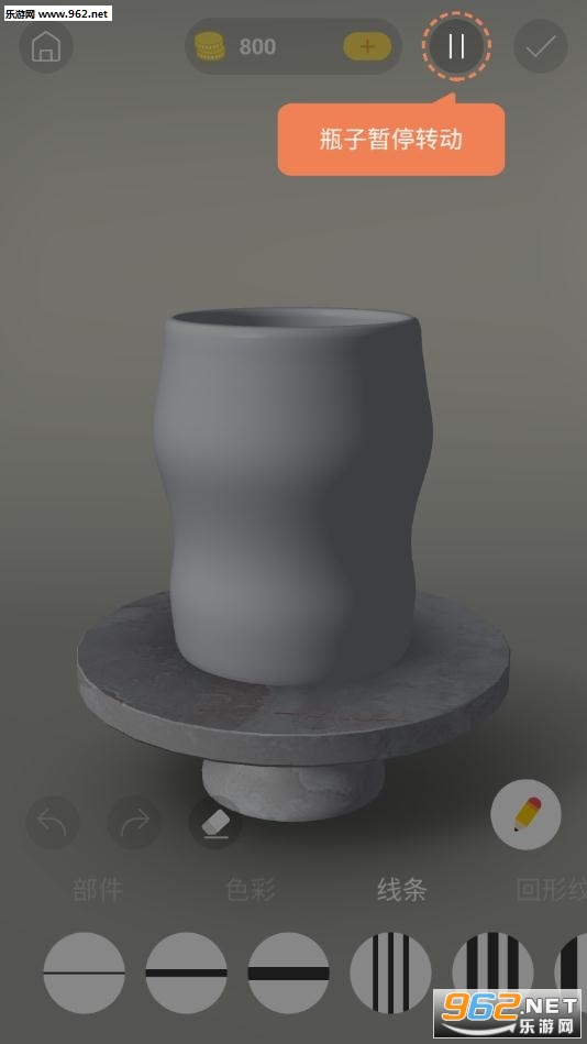 Pottery.ly陶器手工制作模拟游戏截图0
