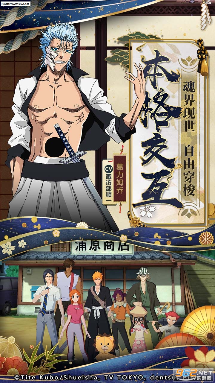境界灵压对决手游官方版截图1