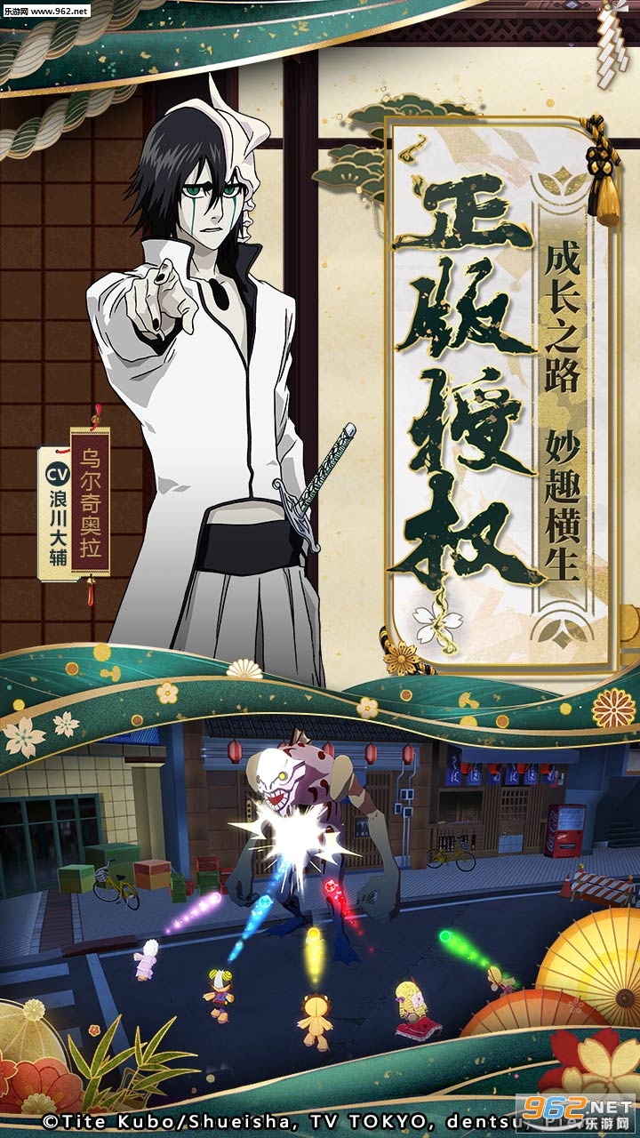 境界灵压对决手游官方版截图2