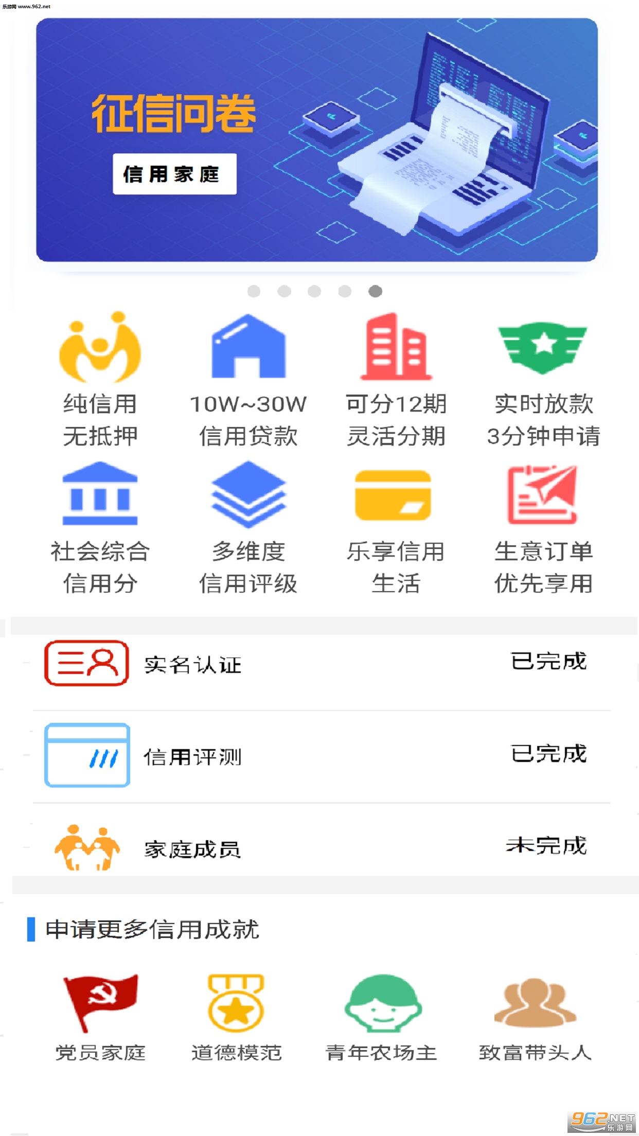΢������app��ͼ1