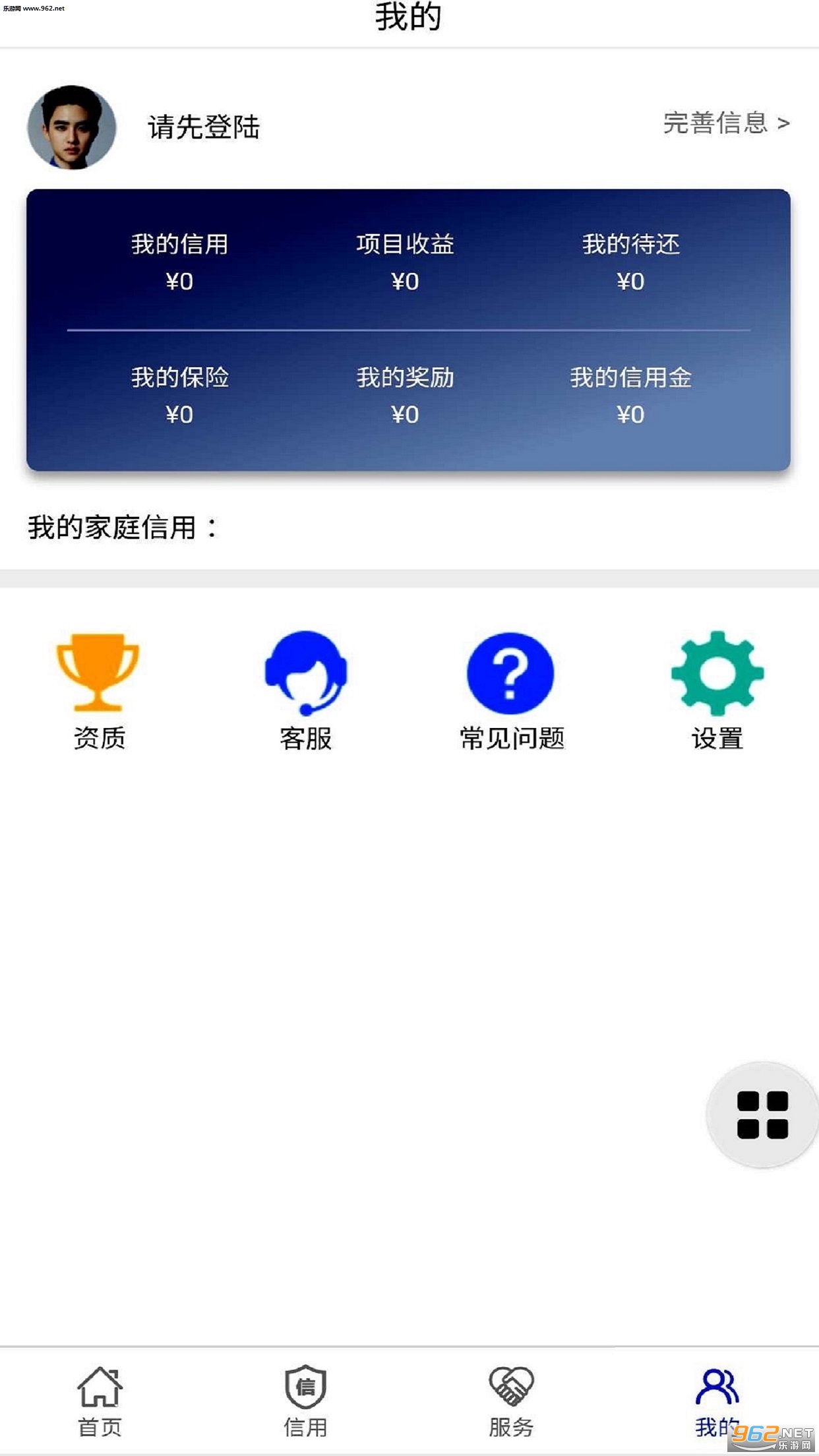 ΢������app��ͼ2