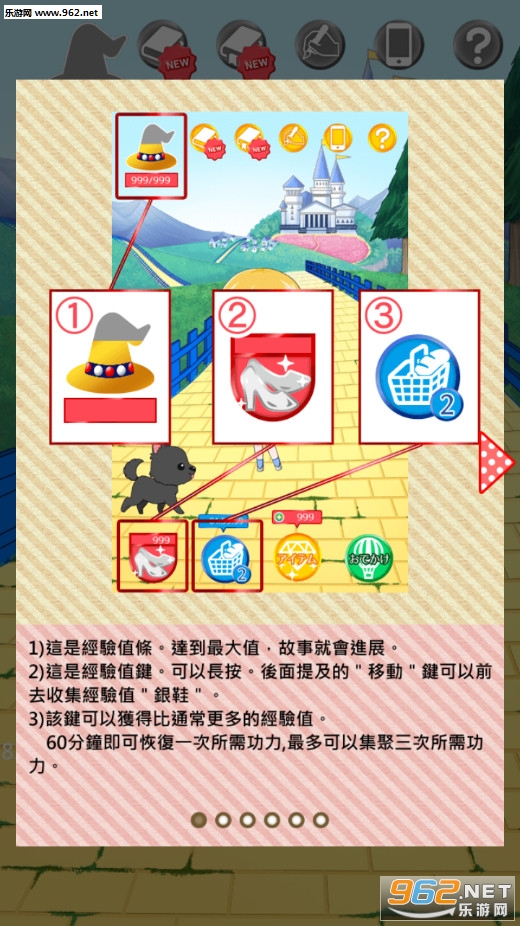 奥兹的魔法师最新版截图2