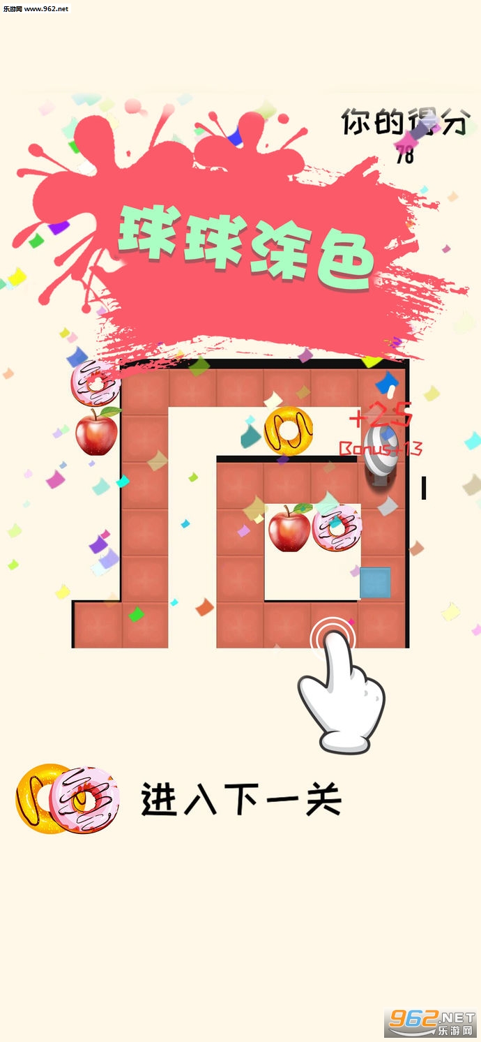 ����Ϳɫ�ٷ���v1.5.1��ͼ0