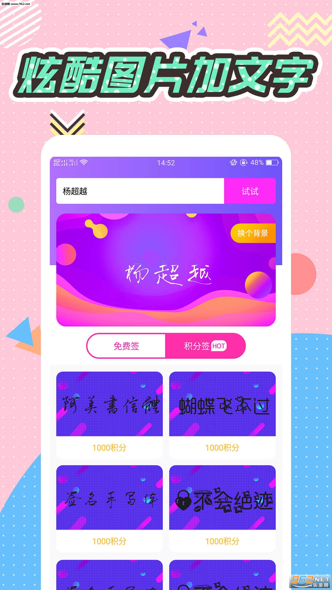 Q��ͷ���ʦ��׿���ͼ2
