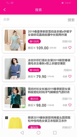 �ô���app��ͼ1
