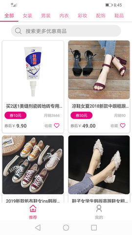 �ô���app��ͼ3