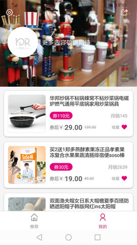 �ô���app��ͼ2