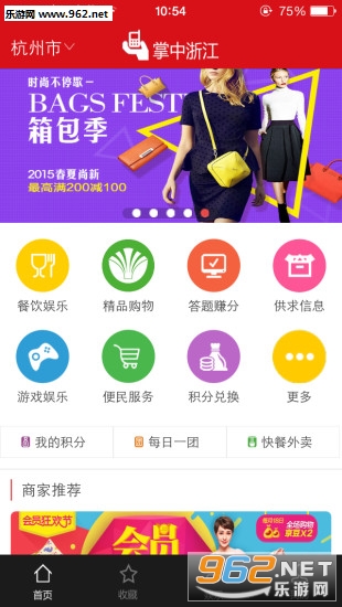 �����㽭�ֻ����ͼ0