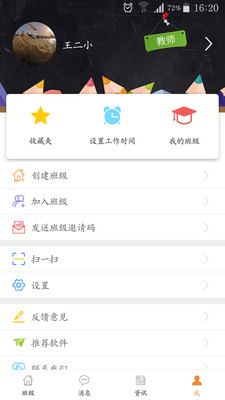 7�Ű೤appv1.0.12��ͼ1