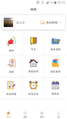 7�Ű೤appv1.0.12��ͼ0