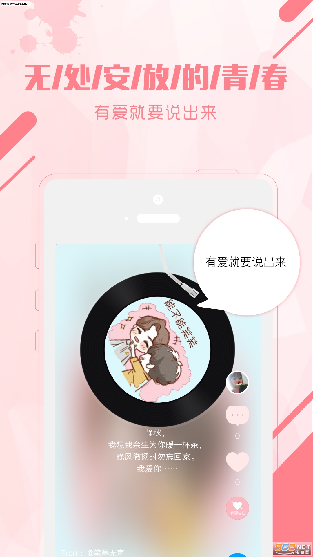ͷ��CP��׿��v2.7.0��ͼ1