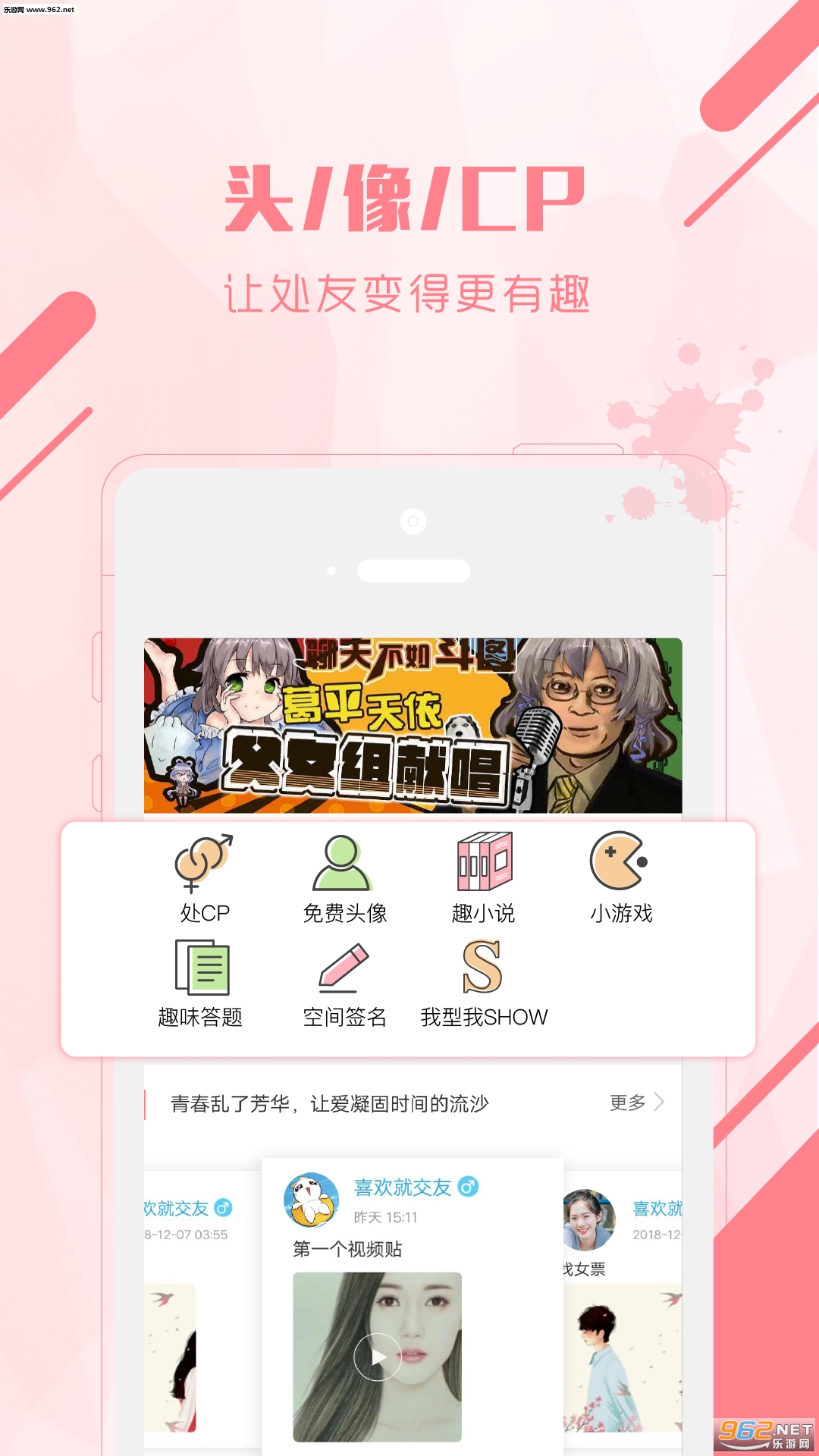 ͷ��CP��׿��v2.7.0��ͼ2