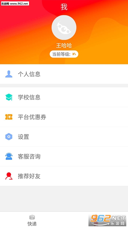 У����appv1.0��ͼ1
