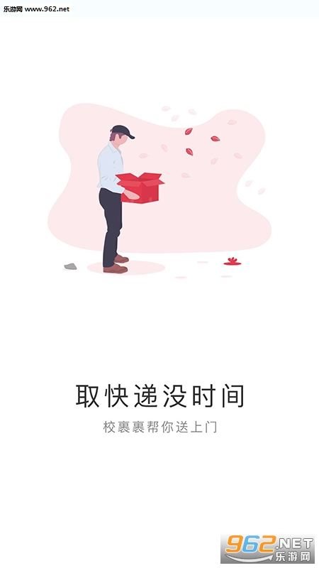 У����appv1.0��ͼ3