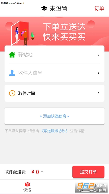 У����appv1.0��ͼ2
