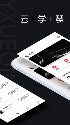 ��ѧ��appv1.6.4��ͼ0