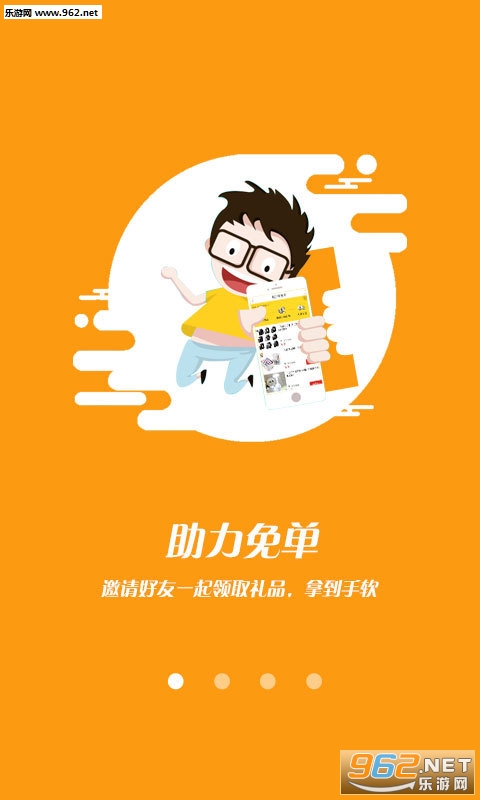 ʡһ��appv1.10.0��ͼ3
