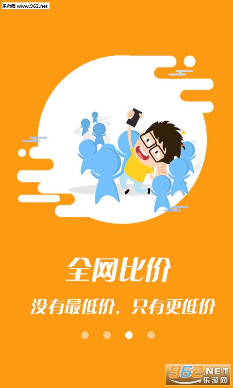 ʡһ��appv1.10.0��ͼ1