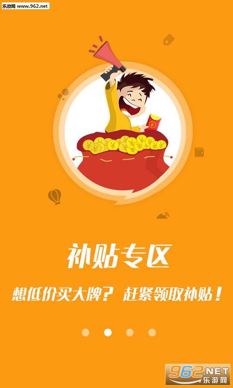 ʡһ��appv1.10.0��ͼ2