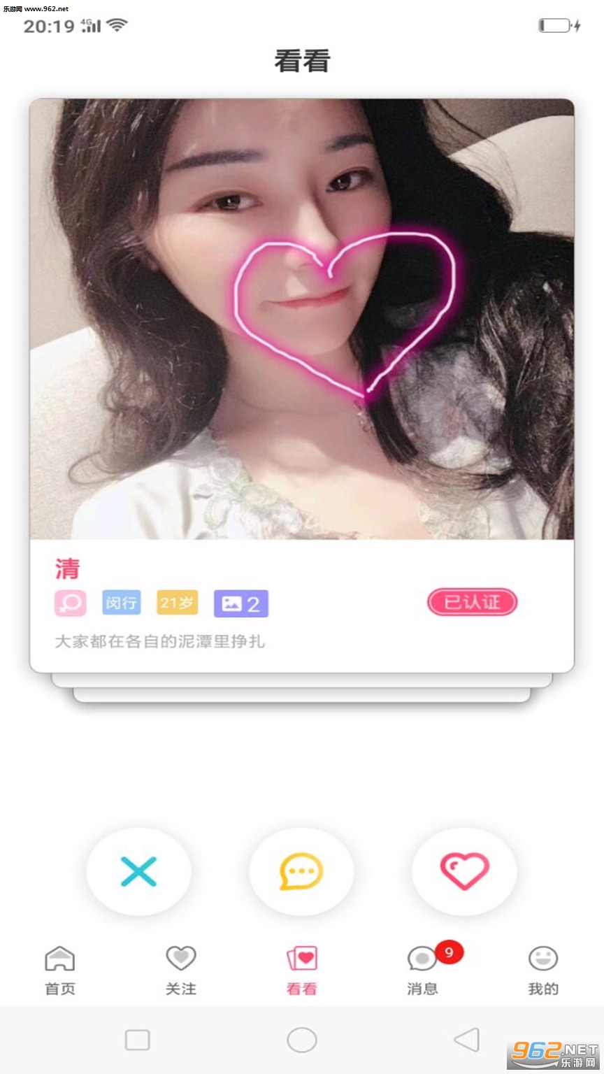 Liked��׿��v1.0.5��ͼ0