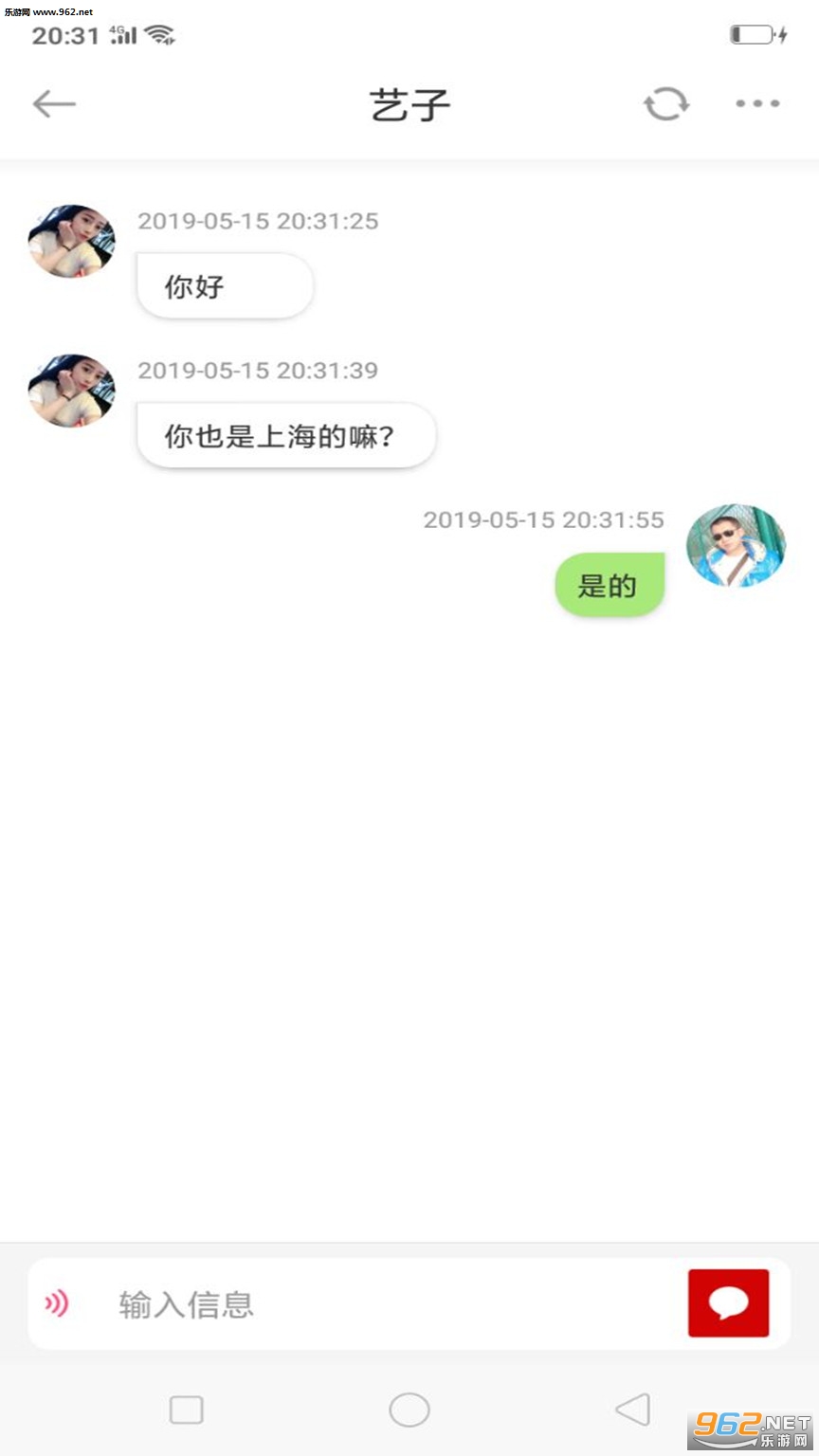 Liked��׿��v1.0.5��ͼ1