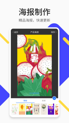���ɽ�ͼ��΢�̰�v4.7.0��ͼ1