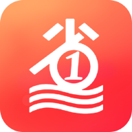 省一波app