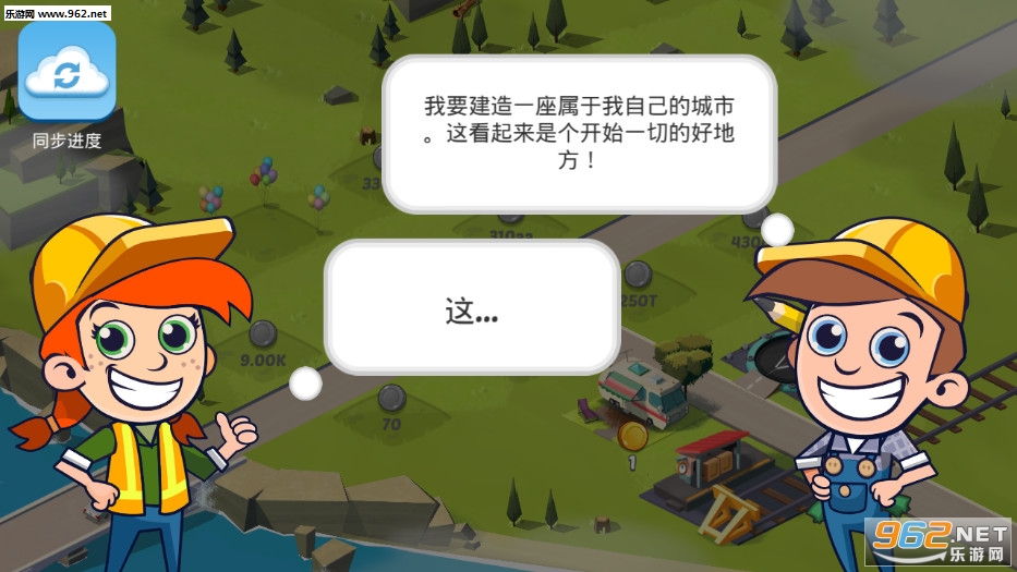 Idle Mayor Tycoon(�г���ల׿��)��ͼ0