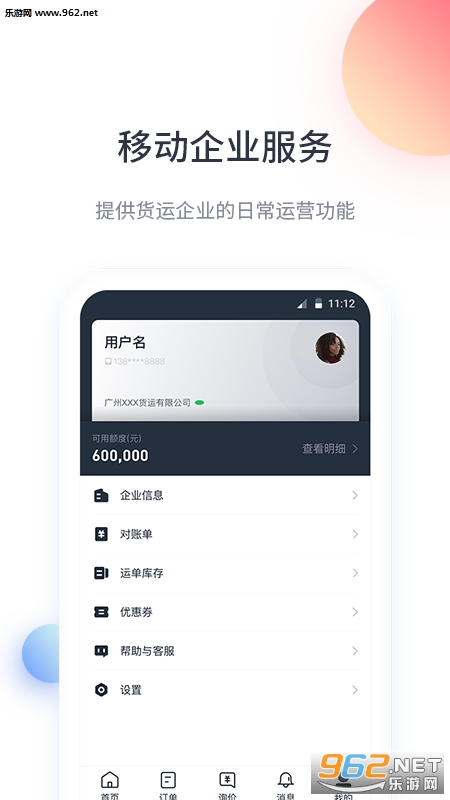 �ɾ�����appv2.2.3��ͼ0