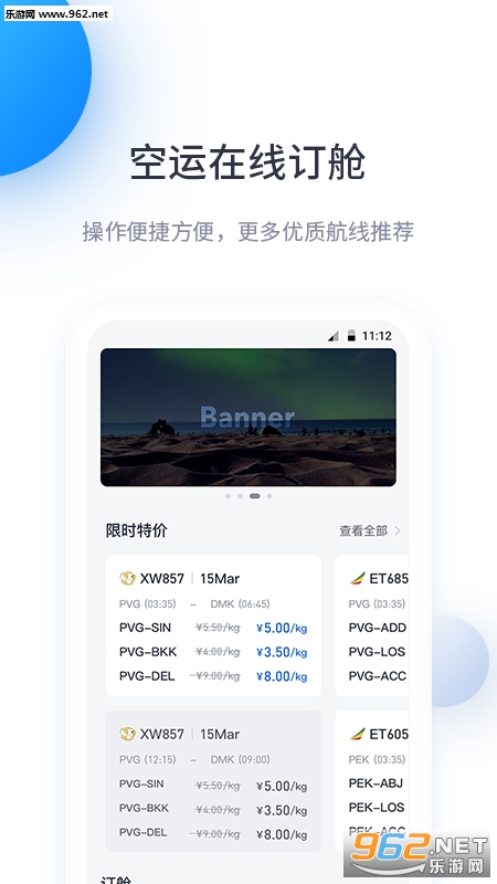 �ɾ�����appv2.2.3��ͼ1