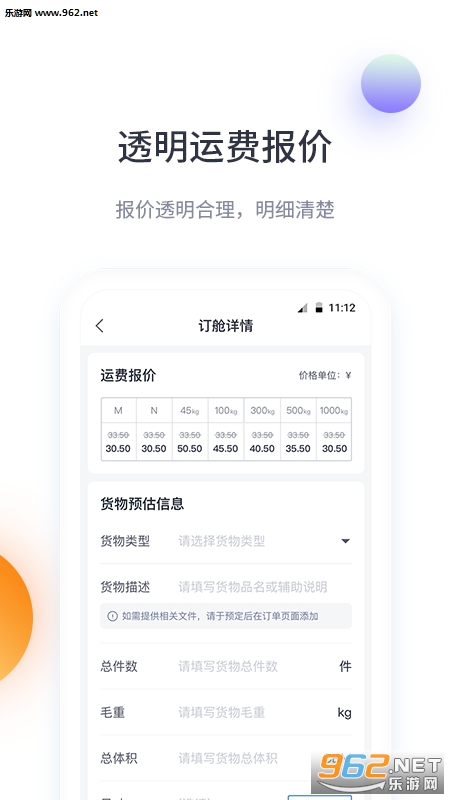 �ɾ�����appv2.2.3��ͼ2