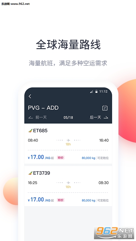 �ɾ�����appv2.2.3��ͼ3