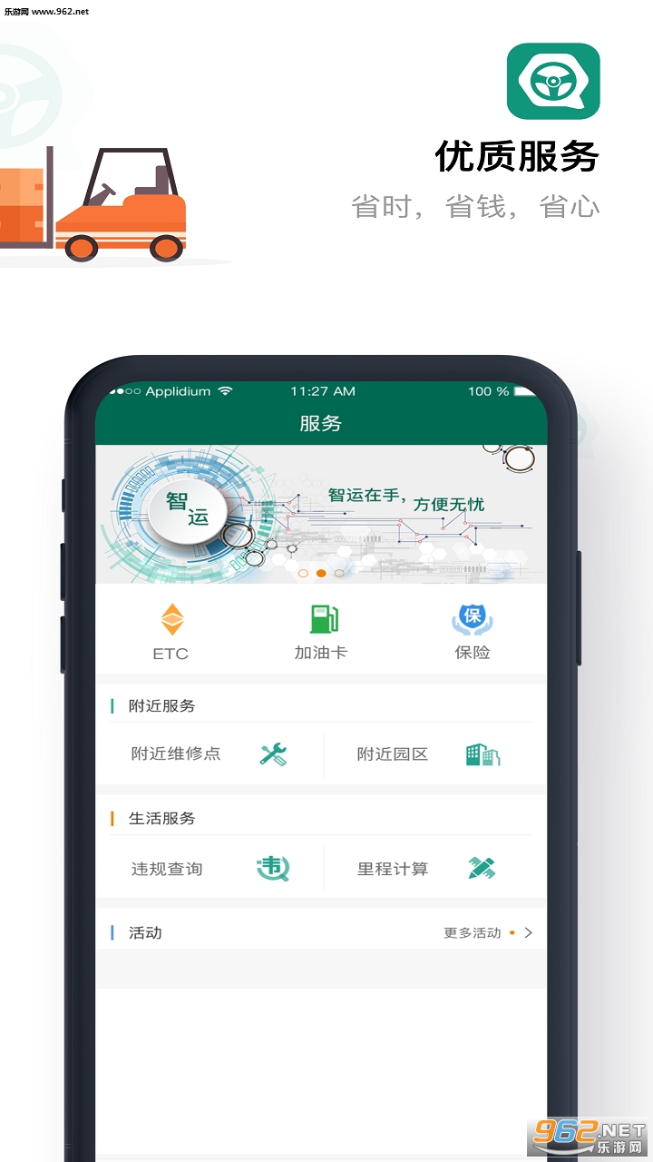 �Ƶ�����˾����׿��v1.4.0��ͼ2