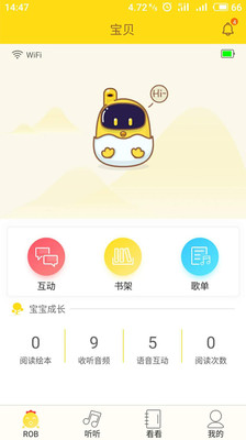 С��appv0.4.2��ͼ2