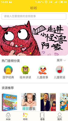 С��appv0.4.2��ͼ1