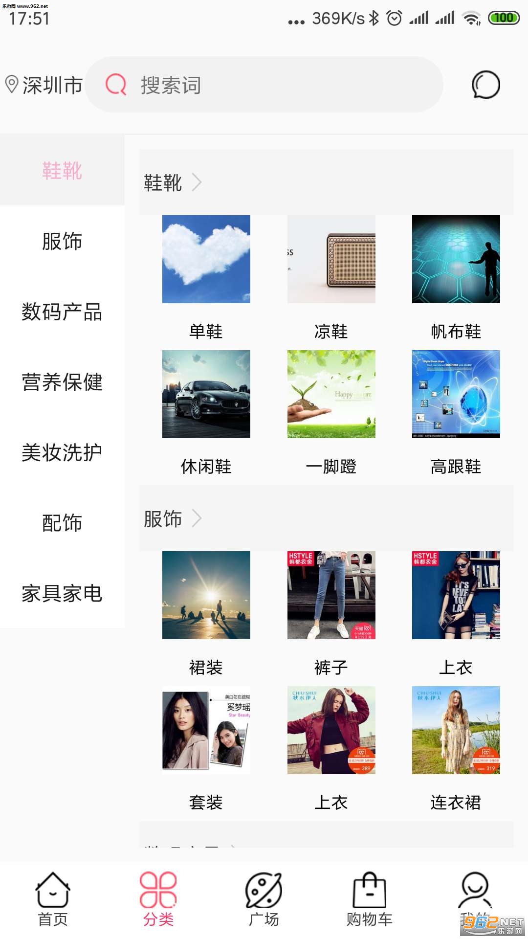 �������׿��v1.0.4��ͼ1