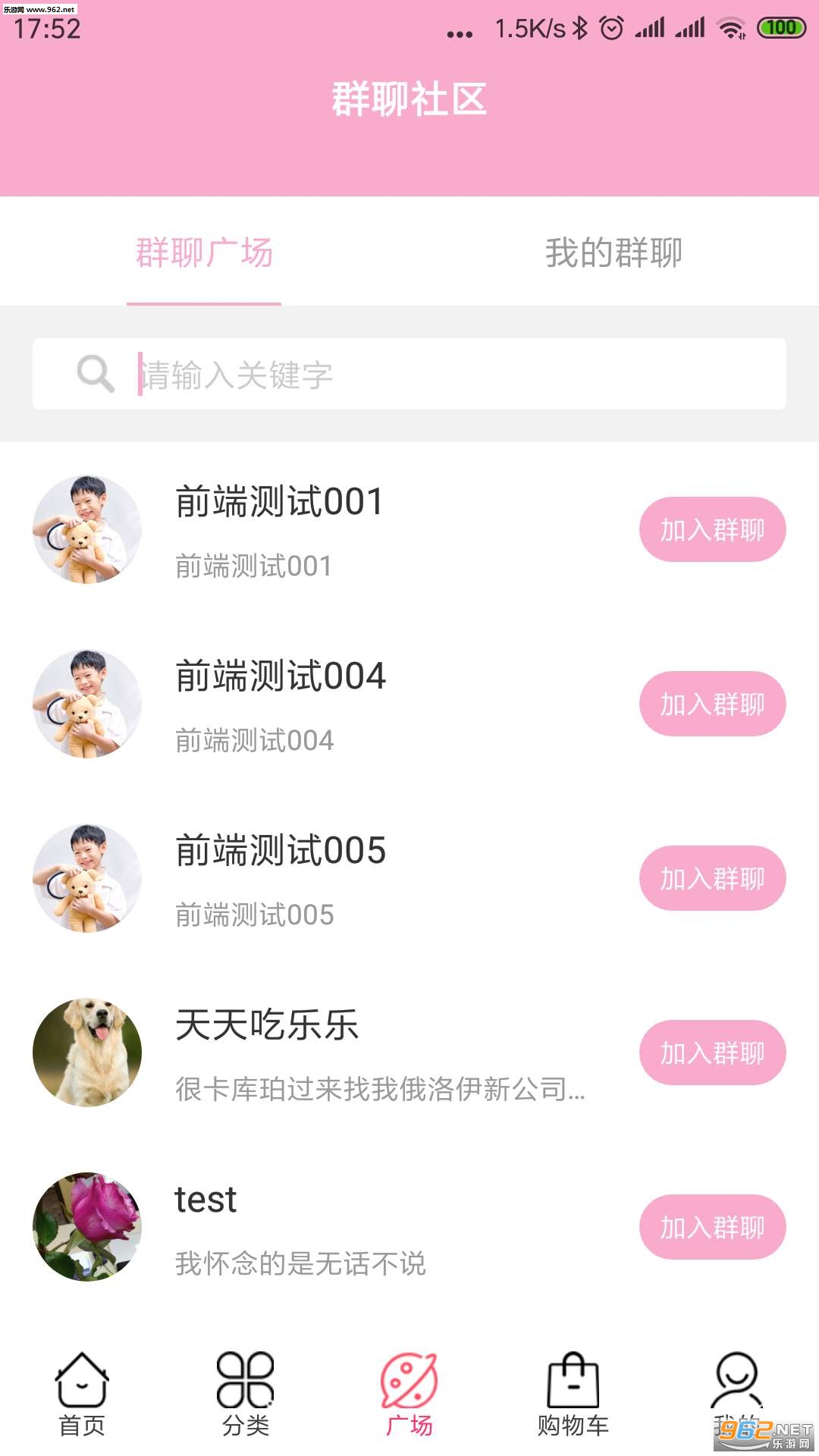 �������׿��v1.0.4��ͼ2