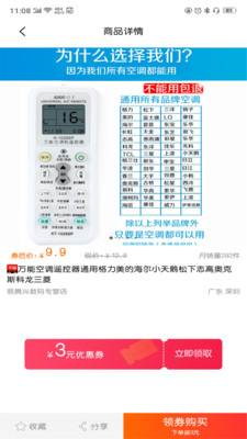 ����ʡǮappv4.7��ͼ2