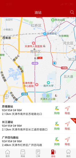 �������appv1.4.5��ͼ2